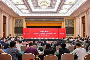 中国长安汽车集团成立：阿维塔、深蓝、长安启源获发展新动能
