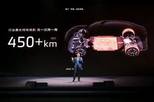 纯电续航450km！智己推“恒星”增程