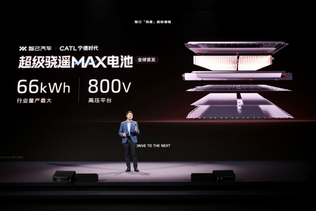 智己行业首发“恒星”超级增程，1500公里都是顶级电车体验 是增程，更是“自带超充桩的电车”