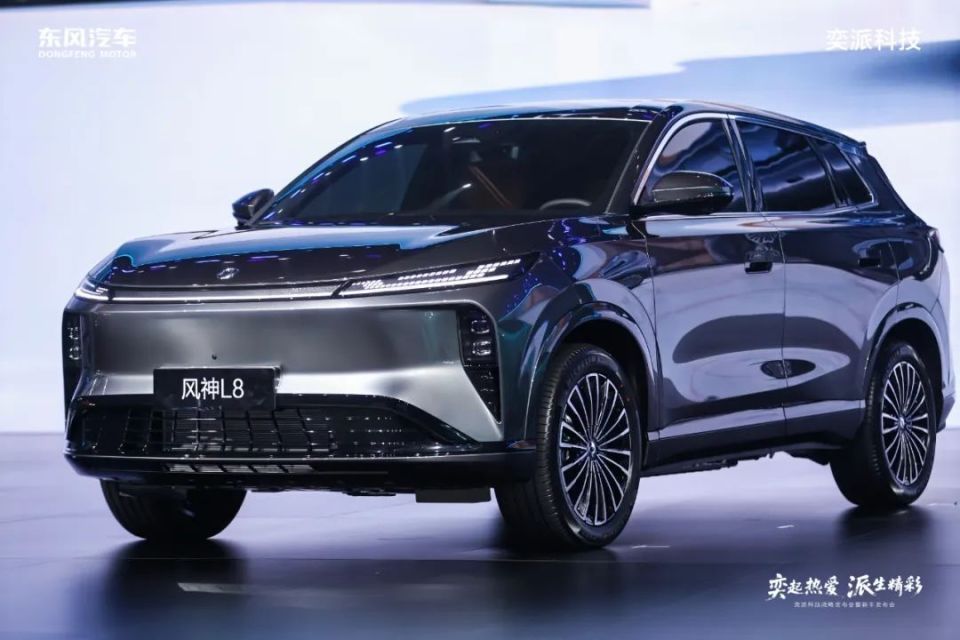 奕派科技重磅发布“未来之翼”战略，央企新势力乘风启航