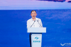 奕派科技发布“未来之翼”战略，全新风神L8亮相/新款eπ008上市