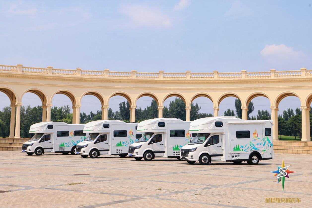 技术与场景双驱动 星程耀高端房车助力文旅产业升级