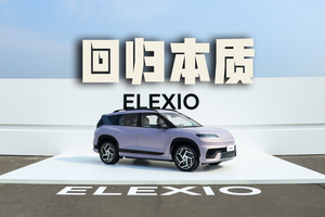 36米刹停！北京现代ELEXIO用全球标准重新定义纯电安全