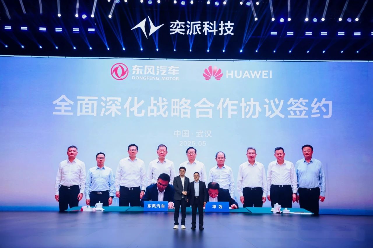 三家新势力合并：欲与特斯拉比亚迪平起平坐
