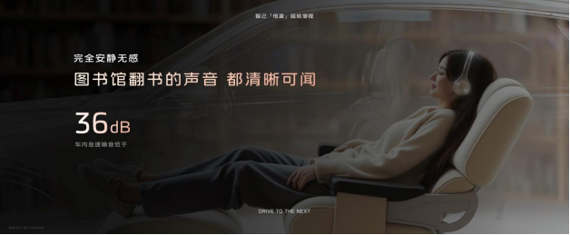 智己行业首发“恒星”超级增程，1500公里都是顶级电车体验 是增程，更是“自带超充桩的电车”