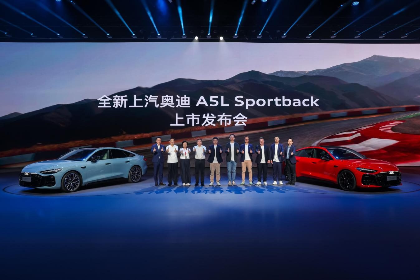 赛道基因 智美绝尘 全新上汽奥迪A5LSportback正式上市