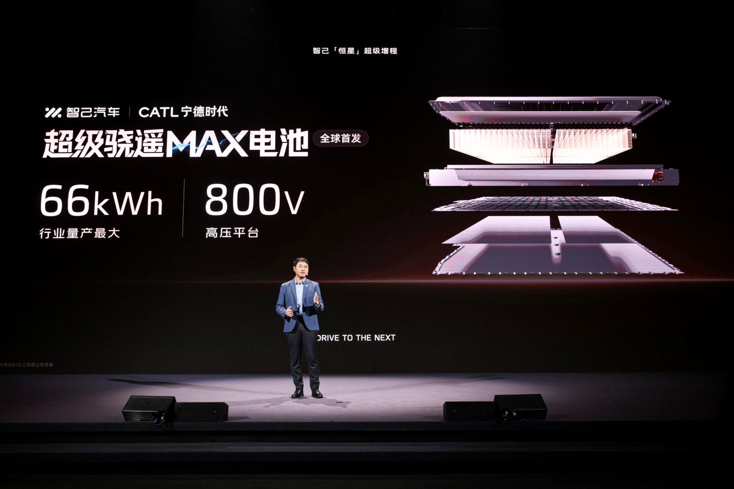 智己行业首发“恒星”超级增程，1500公里都是顶级电车体验