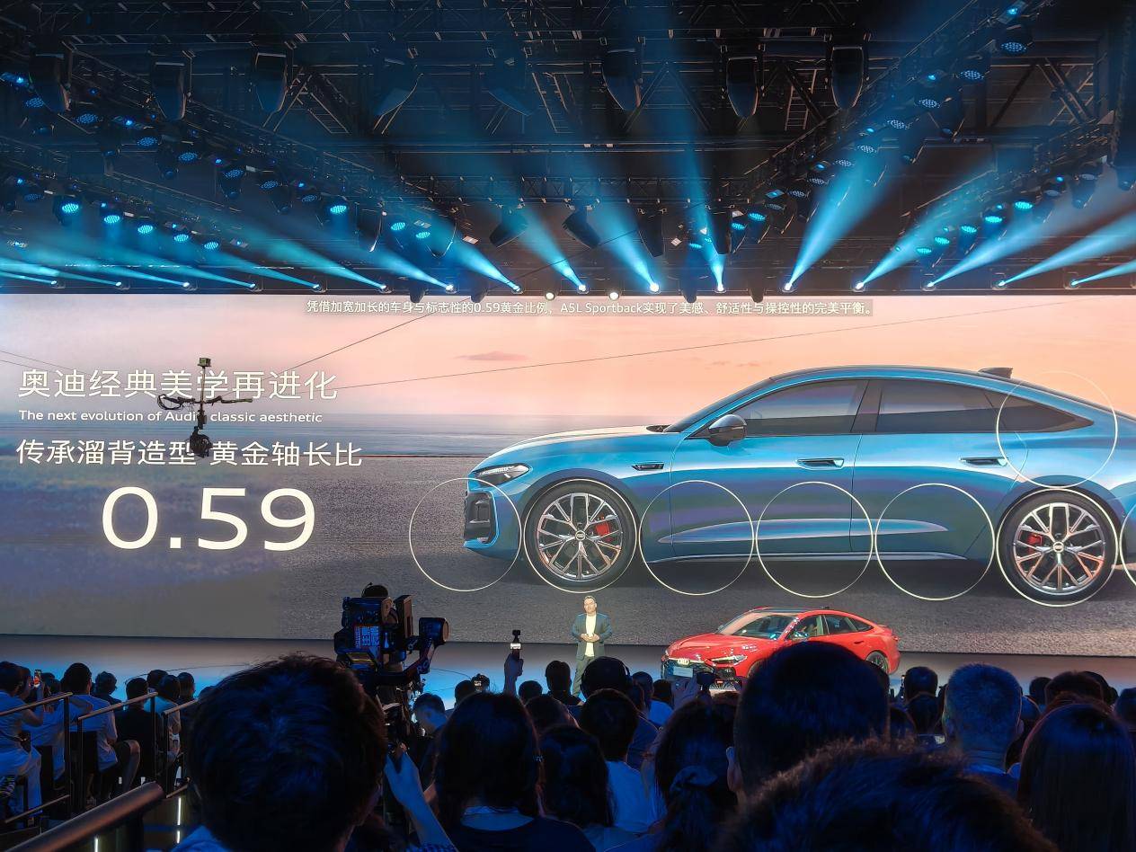 上汽奥迪A5L限时25.99万元起：拉满奥迪油车的情绪价值