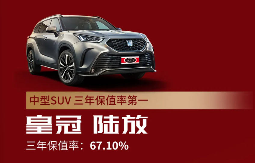 “合资新力量”成色更足，7月销量68034辆，同比增长3%
