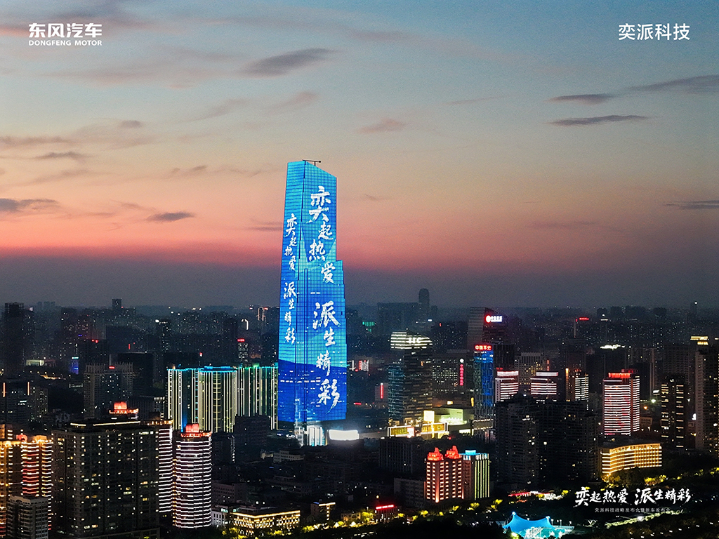 这就是央企新势力的真正实力！解读奕派科技“未来之翼”战略