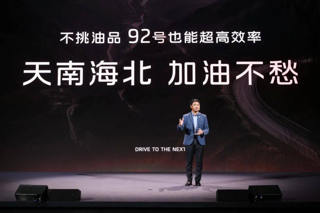 自带超充桩！智己“恒星”超级增程让充电焦虑成历史：92号油也能跑1500km