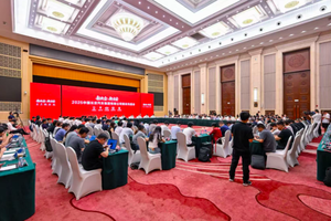新央企成立！长安汽车将借势做强做优做大国有企业