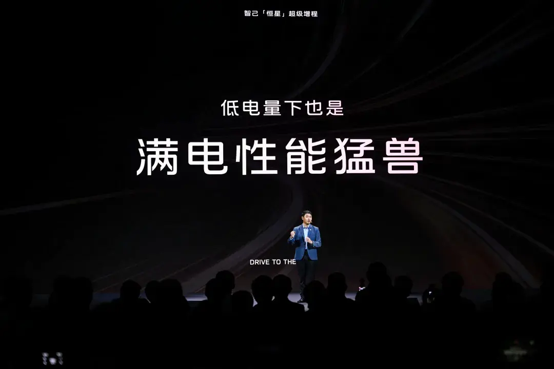 压倒燃油车的最后一根稻草！智己恒星是增程的“终极版”？