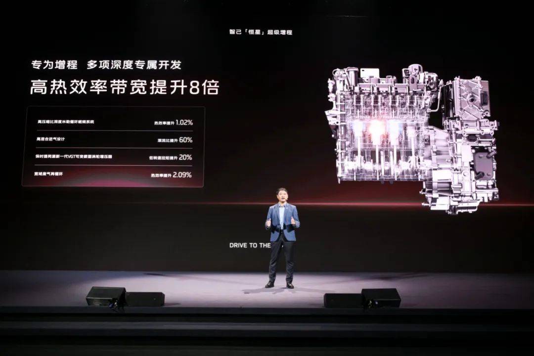 自带超充桩！智己“恒星”超级增程让充电焦虑成历史：92号油也能跑1500km