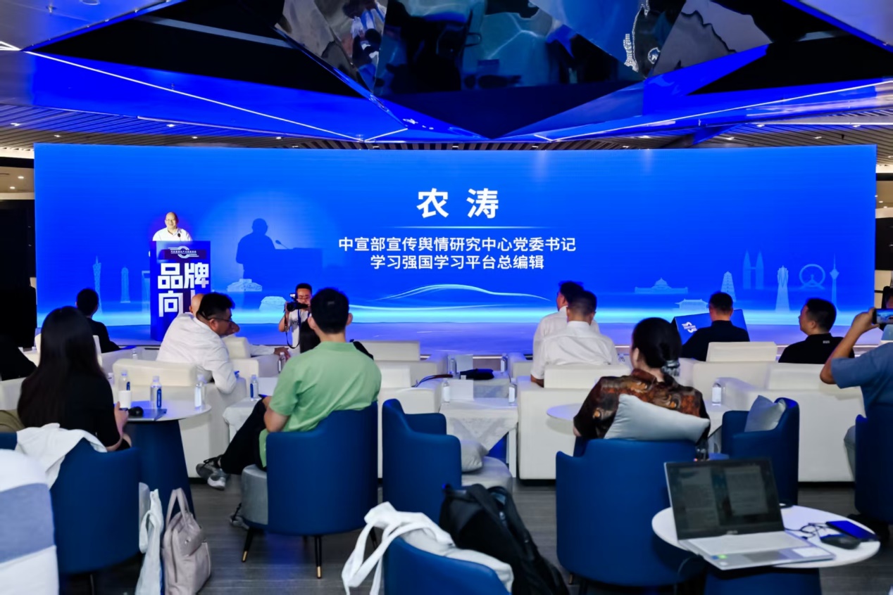 2025汽车新质生产力发展论坛探讨长期主义实践