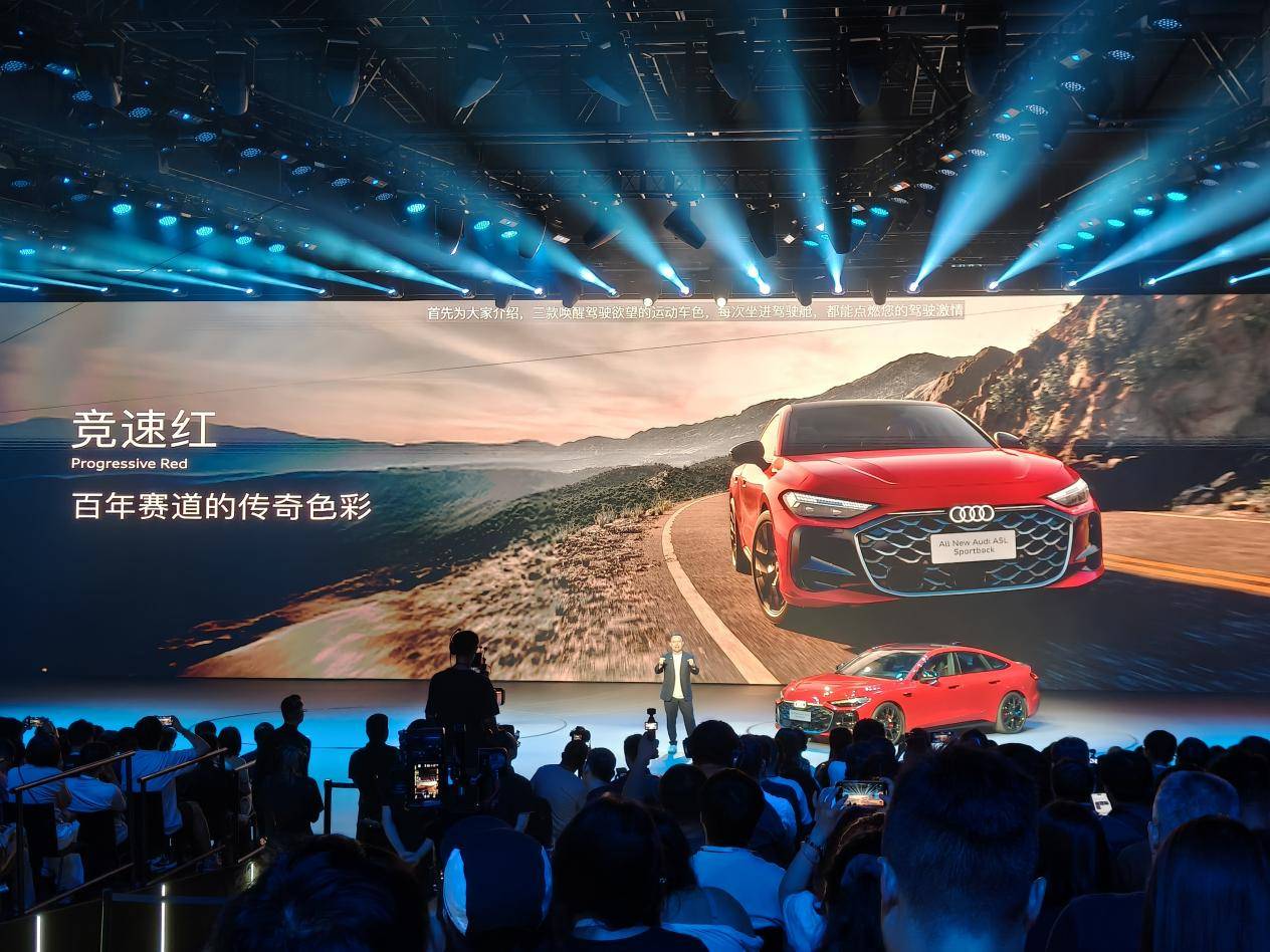 上汽奥迪A5L限时25.99万元起：拉满奥迪油车的情绪价值