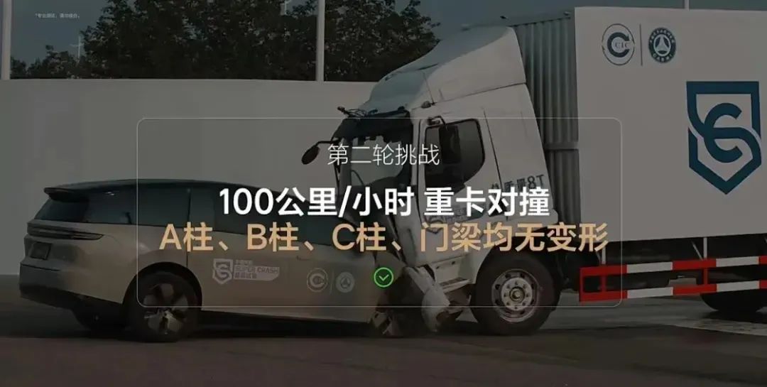 理想“被做局” 这次危机比MEGA那次还严重