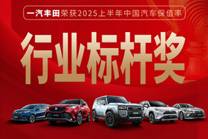 7月销量68034辆，同比增长3%，“合资新力量”成色更足