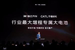 综合续航1500+km自带超充桩：智己“恒星”技术引领车型技术新品类