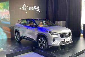 全新博越预售价9.19-11.29万元，以五大越级实力打造“新一代家用SUV首选”