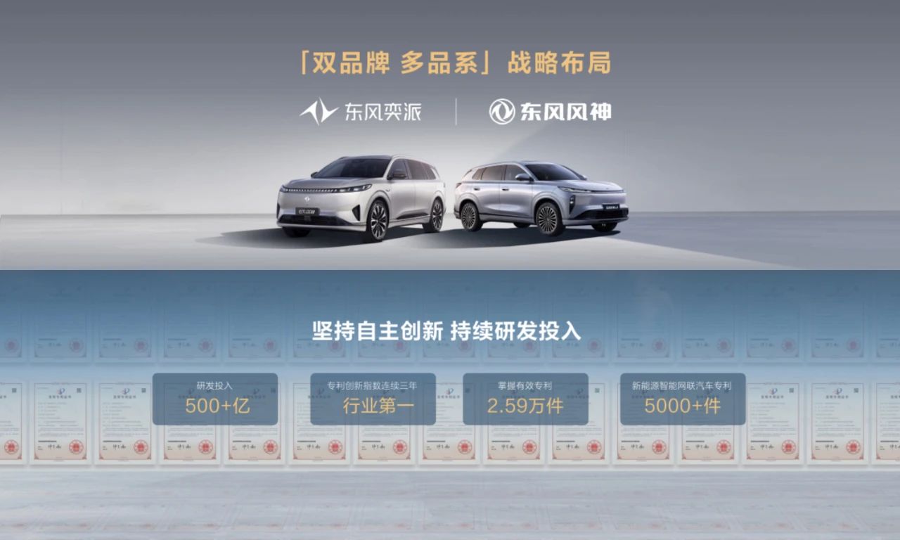三家新势力合并：欲与特斯拉比亚迪平起平坐
