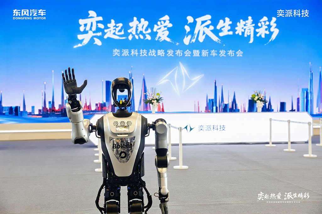 这就是央企新势力的真正实力！解读奕派科技“未来之翼”战略
