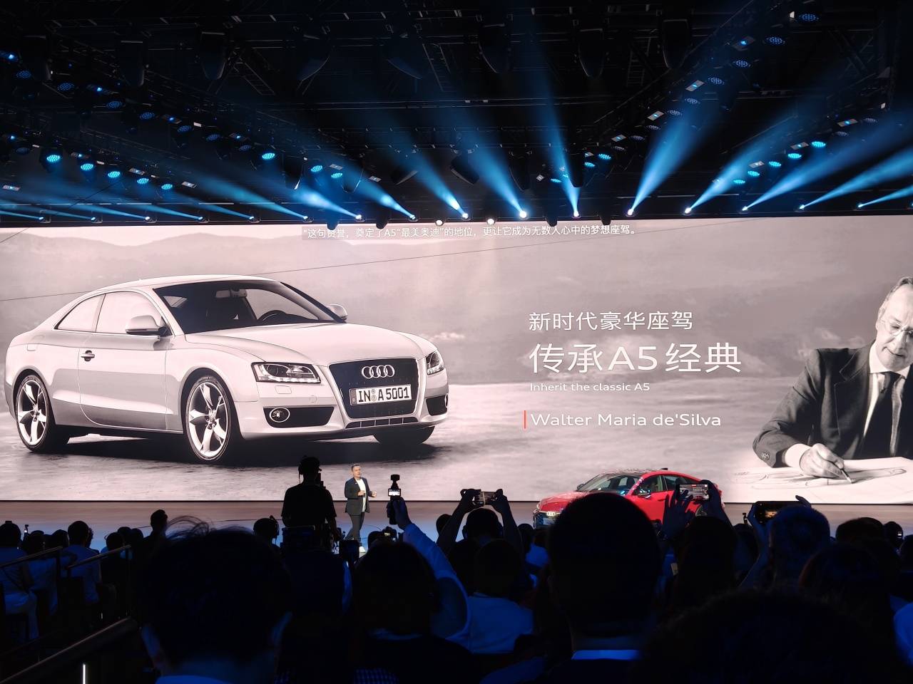 上汽奥迪A5L限时25.99万元起：拉满奥迪油车的情绪价值
