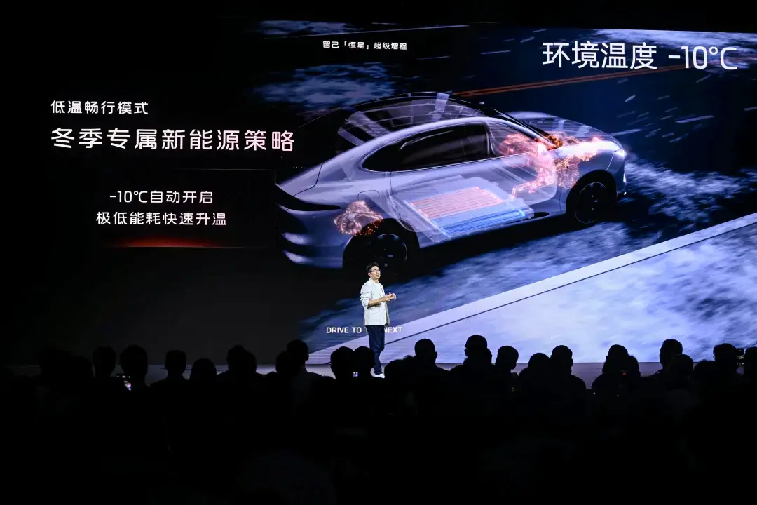 压倒燃油车的最后一根稻草！智己恒星是增程的“终极版”？