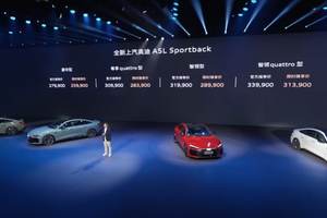 技术｜上汽奥迪 A5L Sportback 携华为乾崑智驾重磅上市 开启燃油车智能新纪元