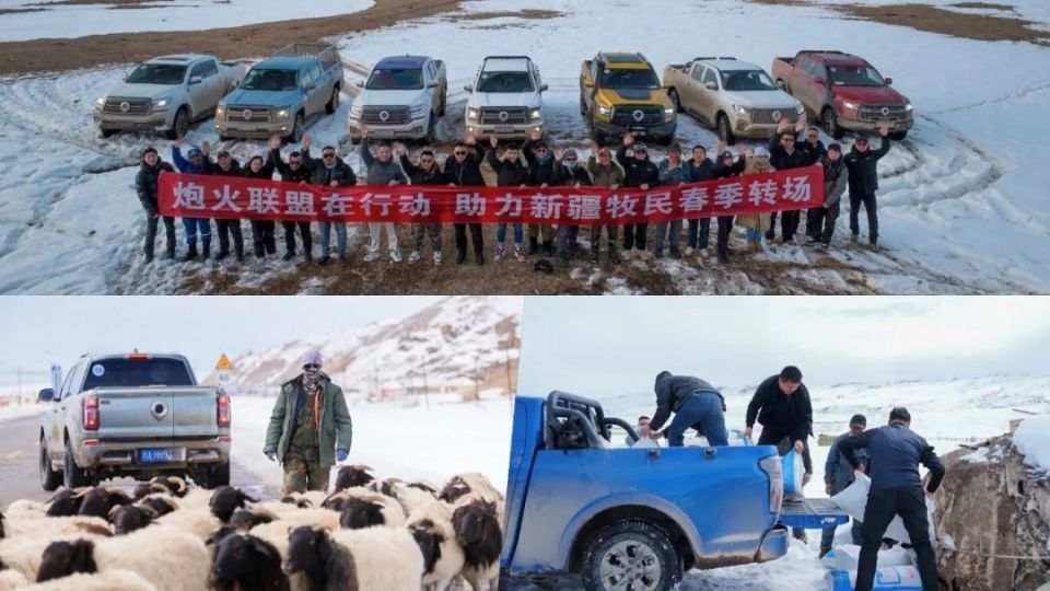 长城皮卡1-7月全球累计销售11万辆，同比增长5.8%