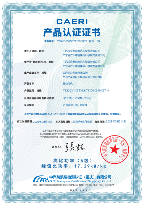广汽“星源增程”正式发布，首搭车型昊铂HL增程版上市