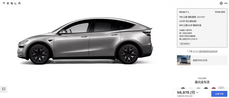 特斯拉Model Y L上市，定位大六座SUV/售33.9万元起