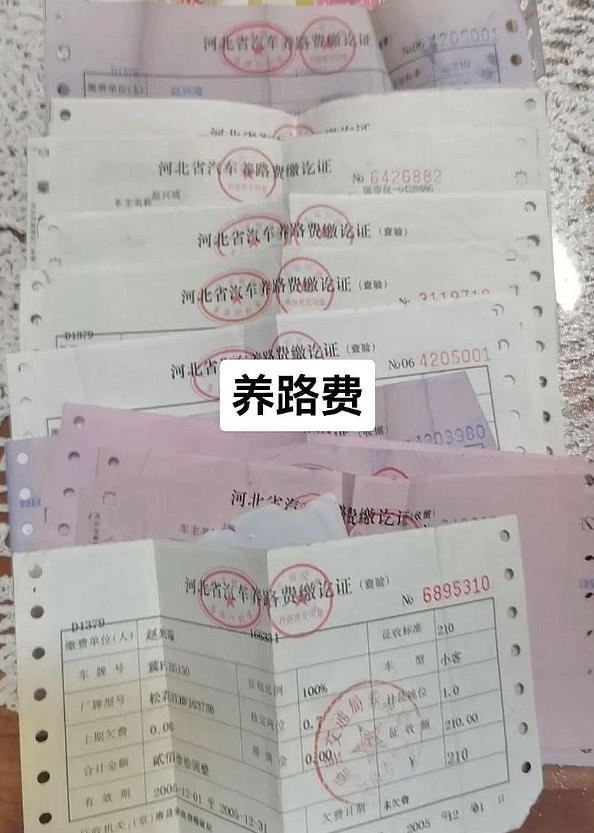 “养路费”谣传四起、收费公路遭遇曲解，燃油车主的压力尚未缓解