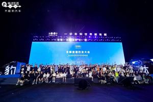 方程豹两周年：以热爱为锚，与豹友共绘用户生态新篇章