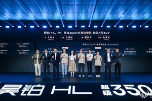 26.98万起，广汽昊铂HL增程版大电量+大满配登场