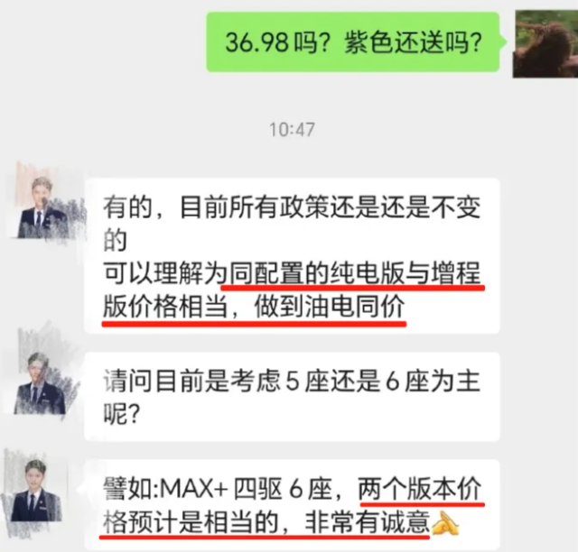 华为三款新车齐发！100度电池+机械臂自动充电，配置卷到没朋友，预订3万+，又要卖爆了......