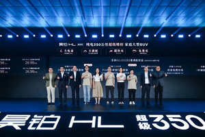昊铂HL增程版救场？ 聊聊昊铂高端化困局的生存危机