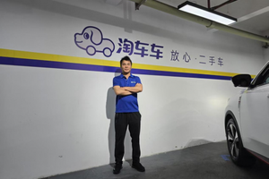 专业为矛，诚信为盾：淘车车昆明店采购守护二手车交易“生命线”