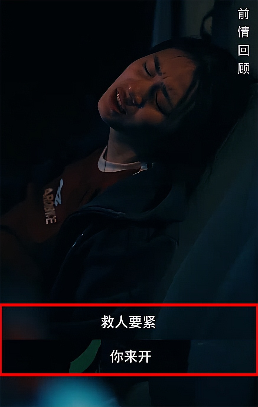 男子醉驾送妻就医被判无罪，依据为：属于紧急避险，可以免受刑罚