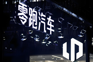 资本换技术，中国一汽拟收购零跑汽车