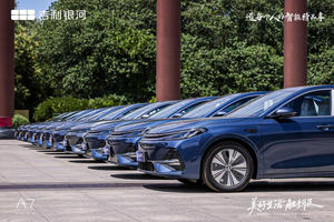 秦韵交融科技潮，吉利银河A7百城万辆交付仪式西安站盛大启幕