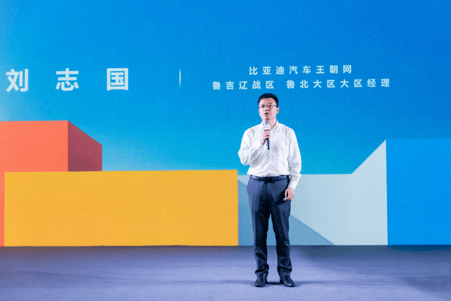 领航加推 致敬全球150万份热爱——元家族焕新上市·济南站圆满落幕