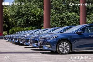 秦韵交融科技潮，吉利银河 A7 百城万辆交付仪式西安站盛大启幕