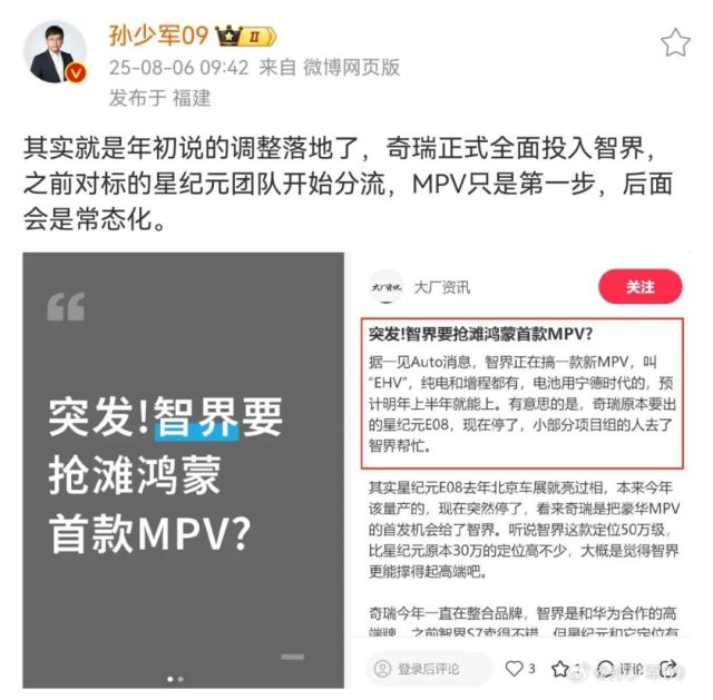 华为三款新车齐发！100度电池+机械臂自动充电，配置卷到没朋友，预订3万+，又要卖爆了......