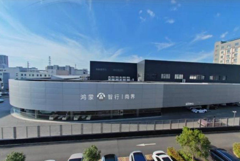 【E汽车】鸿蒙智行尚界H5内外全曝光