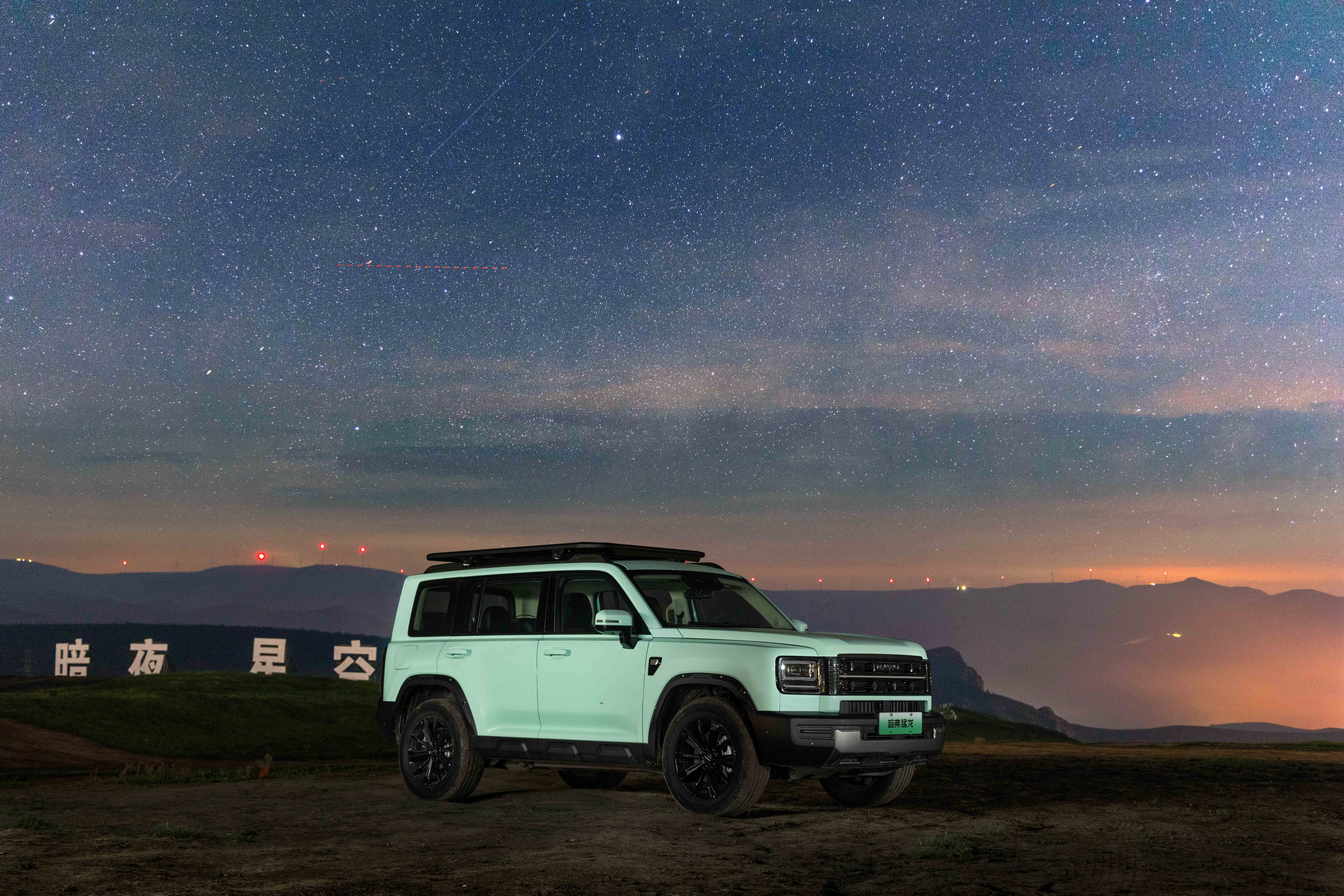 哈弗猛龙PHEV 2026款限时换新价15.38万起，200Ultra版最香