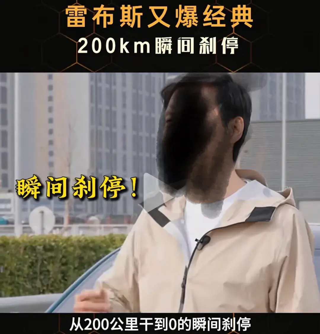 神车200公里时速瞬时刹停，比理想i8撞大卡车还炸裂