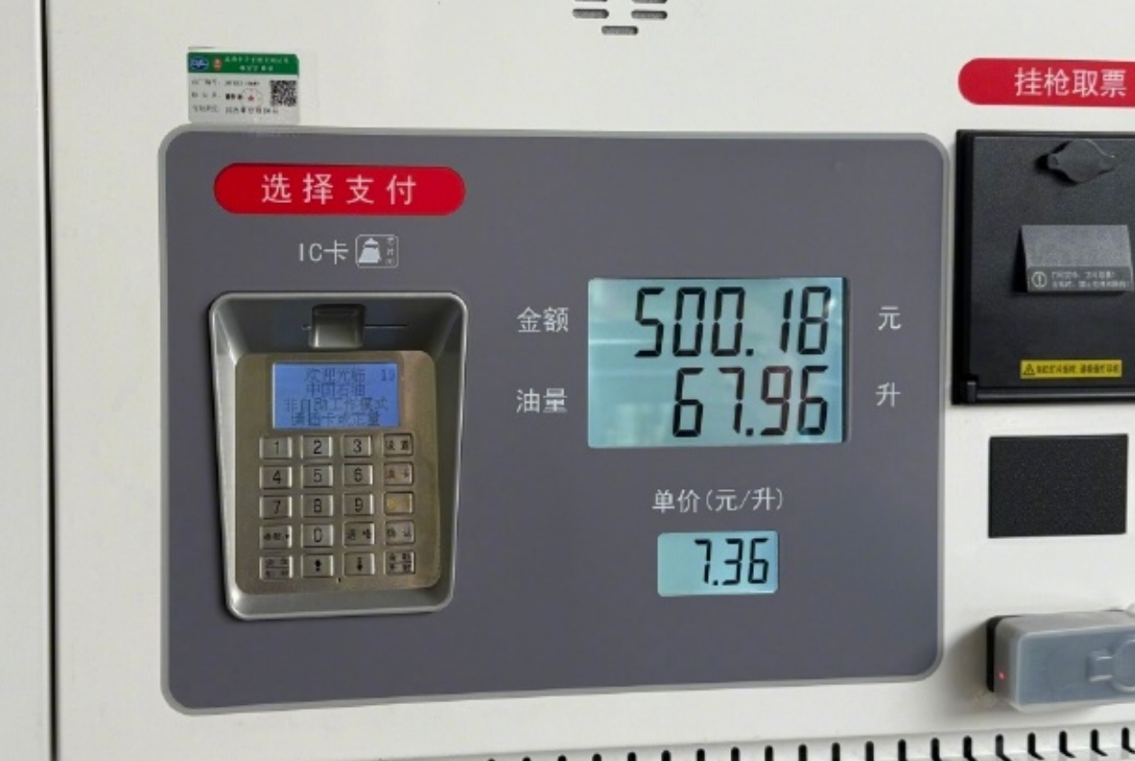 50升油箱加了67.96升汽油！是加油站有猫腻还是车辆自身有问题？