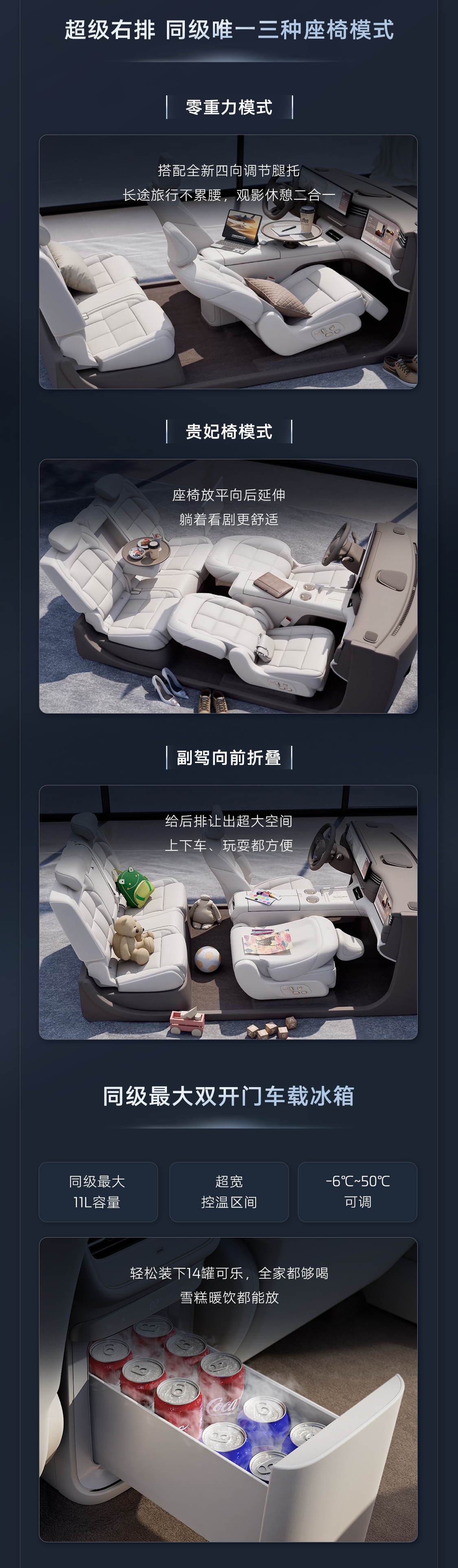 《20.99万起！智己LS6：价格“破局者”，纯电豪华新宠儿》