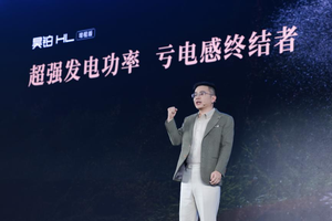 广汽昊铂 HL 增程版上市售价26.98万元-29.98万元，能否突破重围？